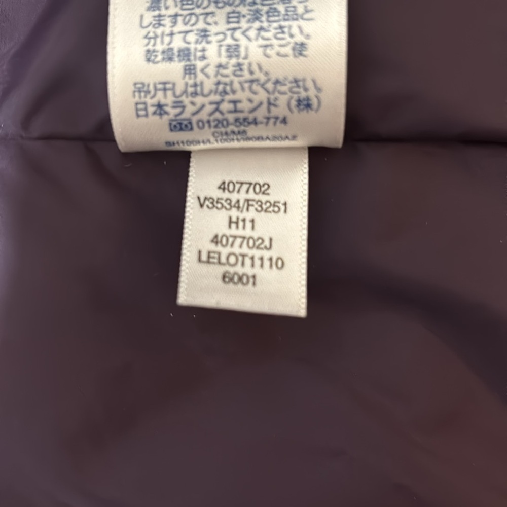 Lands’ End Down Vest, Size L 14/16, Dark Purple - Picture 6 of 9